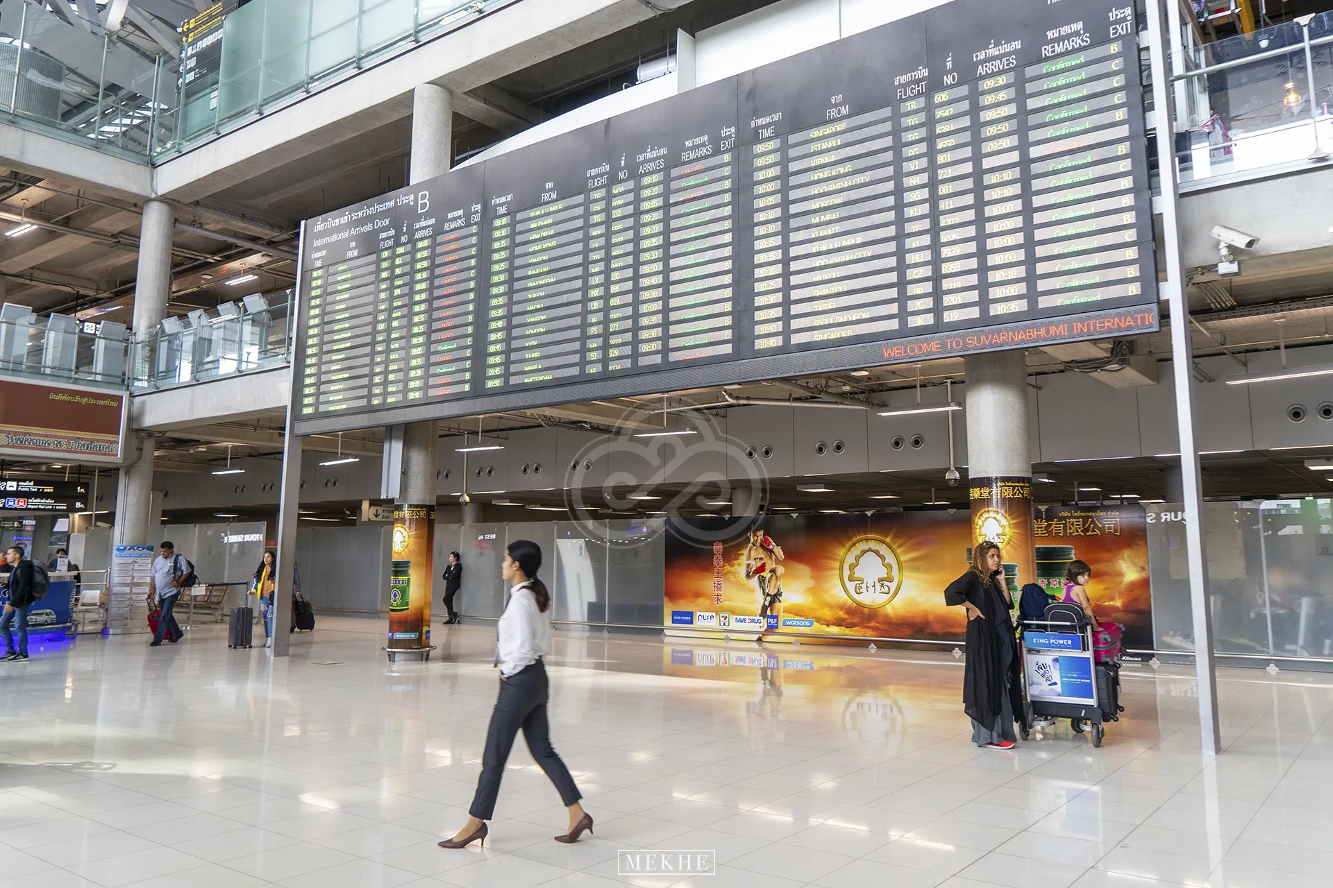 en-airport